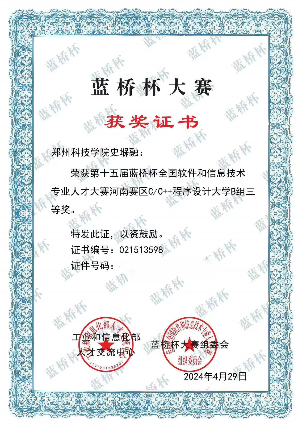 微信图片1.jpg 微信图片1.jpg