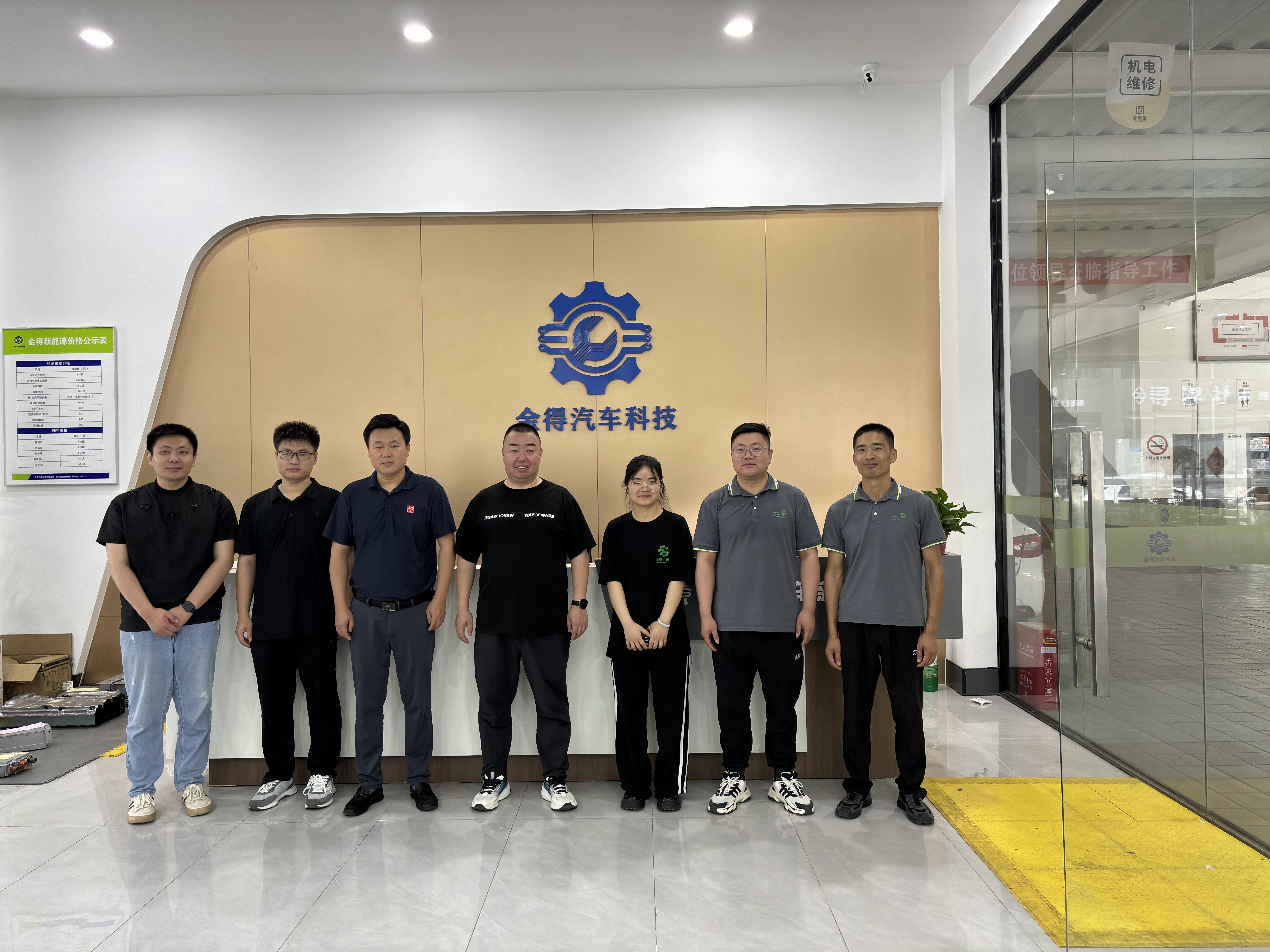 微信图片7.jpg 微信图片7.jpg