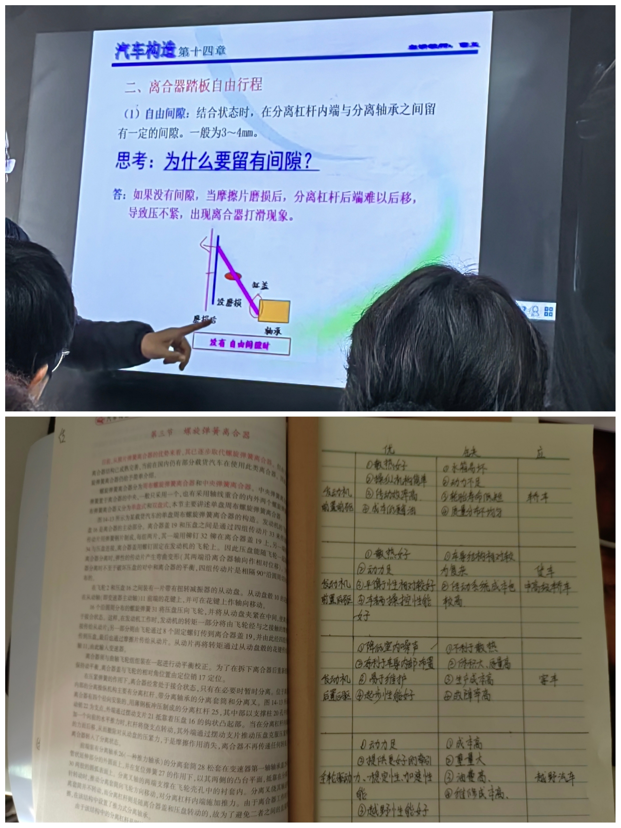 学习.jpg