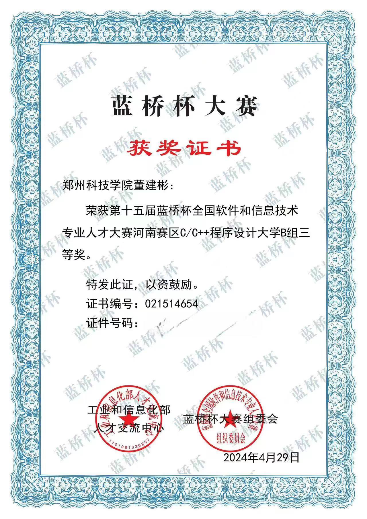 微信图片2.jpg 微信图片2.jpg