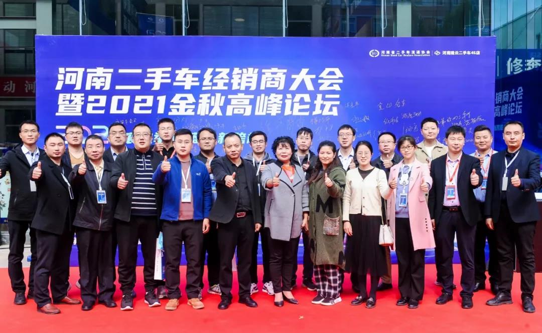 微信图片_20211020190955.jpg 微信图片_20211020190955.jpg