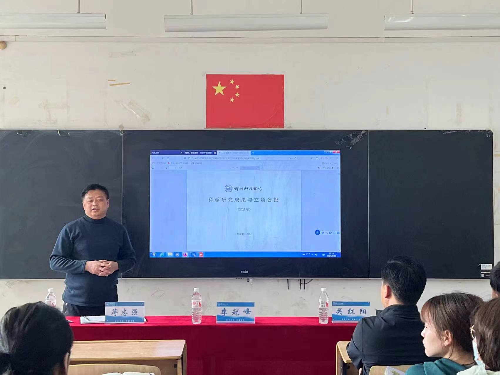 微信图片_20240411203848.jpg 微信图片_20240411203848.jpg