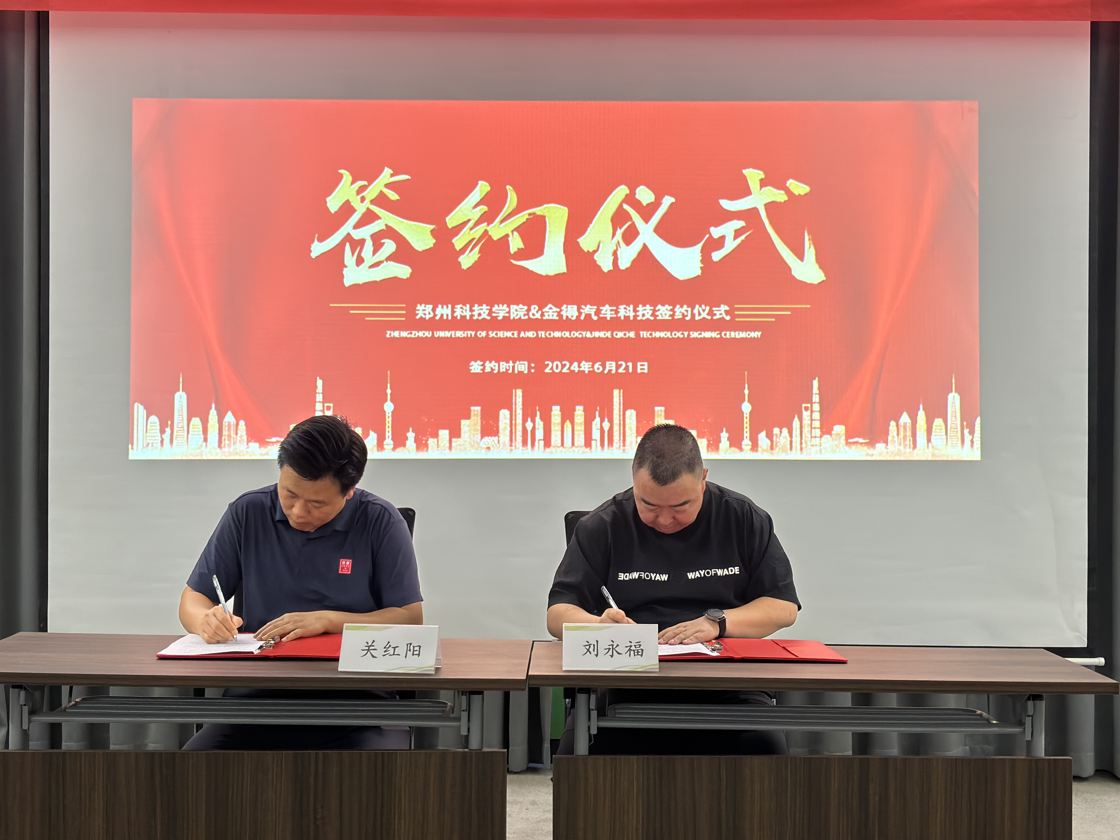 微信图片6.jpg 微信图片6.jpg